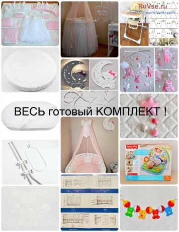 ves-detskii-komplekt-otdam-7-dorogix-veshhei-v-podarok-big-0