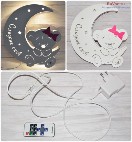 nastennyi-nocnik-detskii-medvezonok-big-0