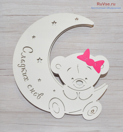 nastennyi-nocnik-detskii-medvezonok-big-1