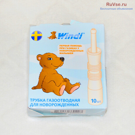 gazootvodnye-trubocki-windi-9-stuk-novye-big-0