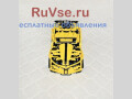 radioupravl-konstruktor-cada-technics-s51008w-small-4