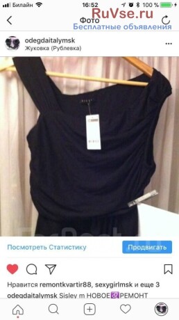 plate-futliar-novoe-sisley-44-46-m-cernoe-sarafan-viskoza-midi-big-1