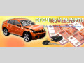prodat-avtomobil-pobyvavsii-v-dtp-small-0
