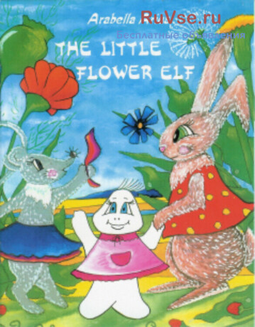 the-little-flower-elf-big-0