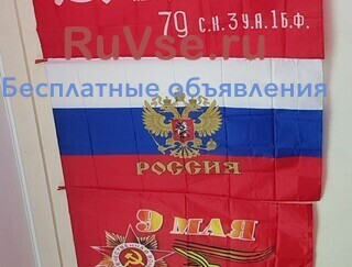 flagi-simvolika-big-2