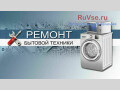 remont-bytoi-texniki-v-tveri-small-0