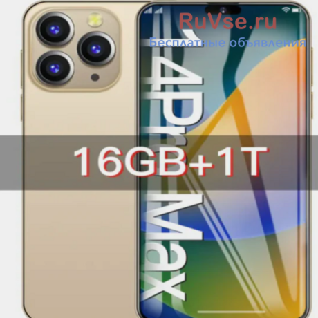 smartfon-i14-pro-max-big-0