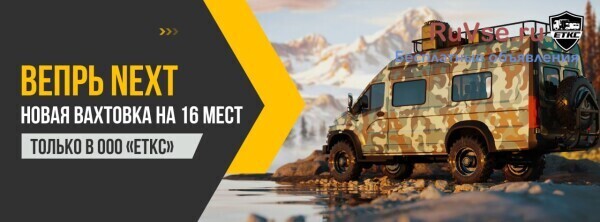 gaz-vepr-nekst-v-kamufliaze-big-0