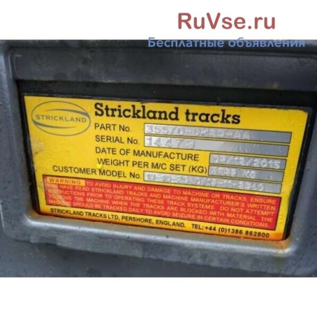zapcasti-strickland-tracks-dlia-xodovyx-sistem-spectexniki-big-0