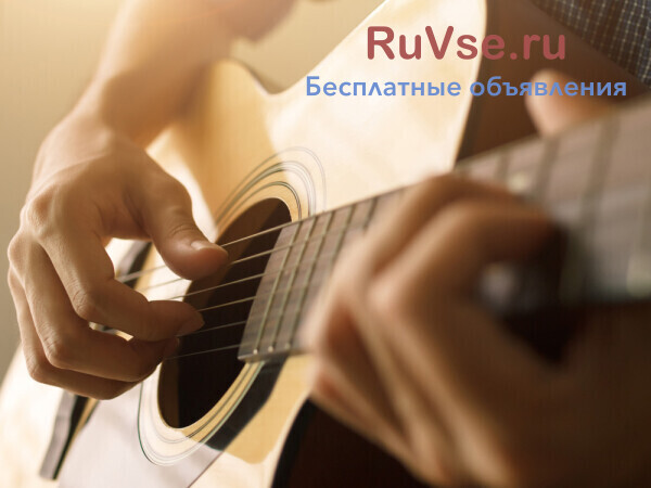 obucenie-igre-na-klassiceskoi-i-akusticeskoi-gitare-big-0