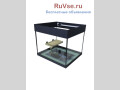 akvariumy-ot-proizvoditelia-s-garantiei-5-let-small-0