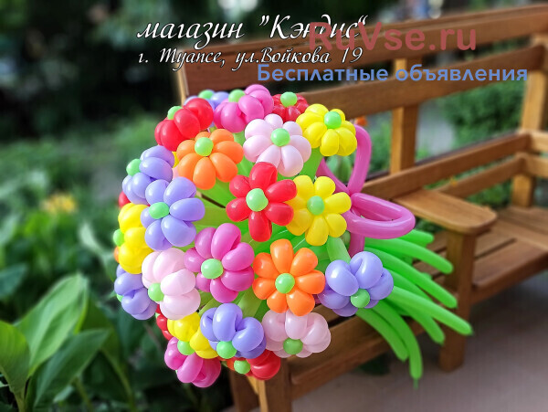 sariki-tuapse-olginka-nebug-agoi-big-2