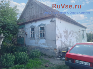Продается дом в селе Нагутском, Минераловодского округа