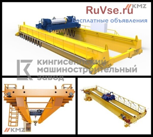 sudovye-mostovye-krany-s-sertifikatami-rko-ili-rs-big-0