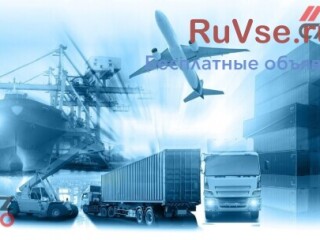 Авиадоставка продуктов питания по России