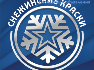 Краски от коррозии