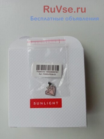 kulon-podveska-sunlight-almaz-rozovyi-brilliant-bizuteriia-ukraseniia-big-0