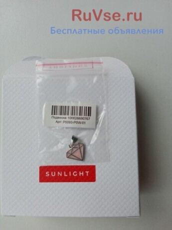 kulon-podveska-sunlight-almaz-rozovyi-brilliant-bizuteriia-ukraseniia-big-1