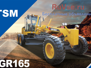 Автогрейдер TSM (XCMG) GR165 (GR 165) технич. характеристики