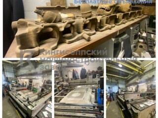 Аддитивные технологии и оборудование 3 D печати