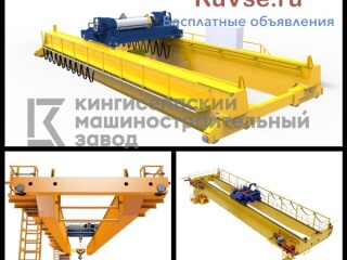Специальные судовые мостовые краны морского и речного исполнения