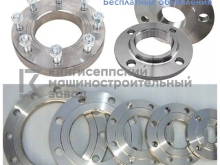 Фланцы судовых трубопроводов Тип 5.
