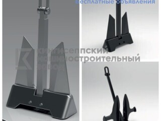 Судовые якоря российского производства
