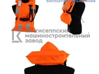 Жилет спасательный с сертификатом РМРС