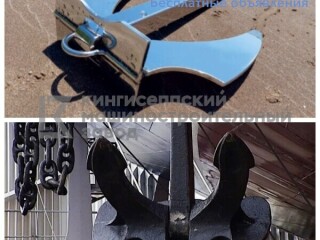 Судовые якоря типа ПДС российского производства