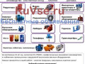 reduktora-elektrodvigateli-nasosy-dymososy-small-10